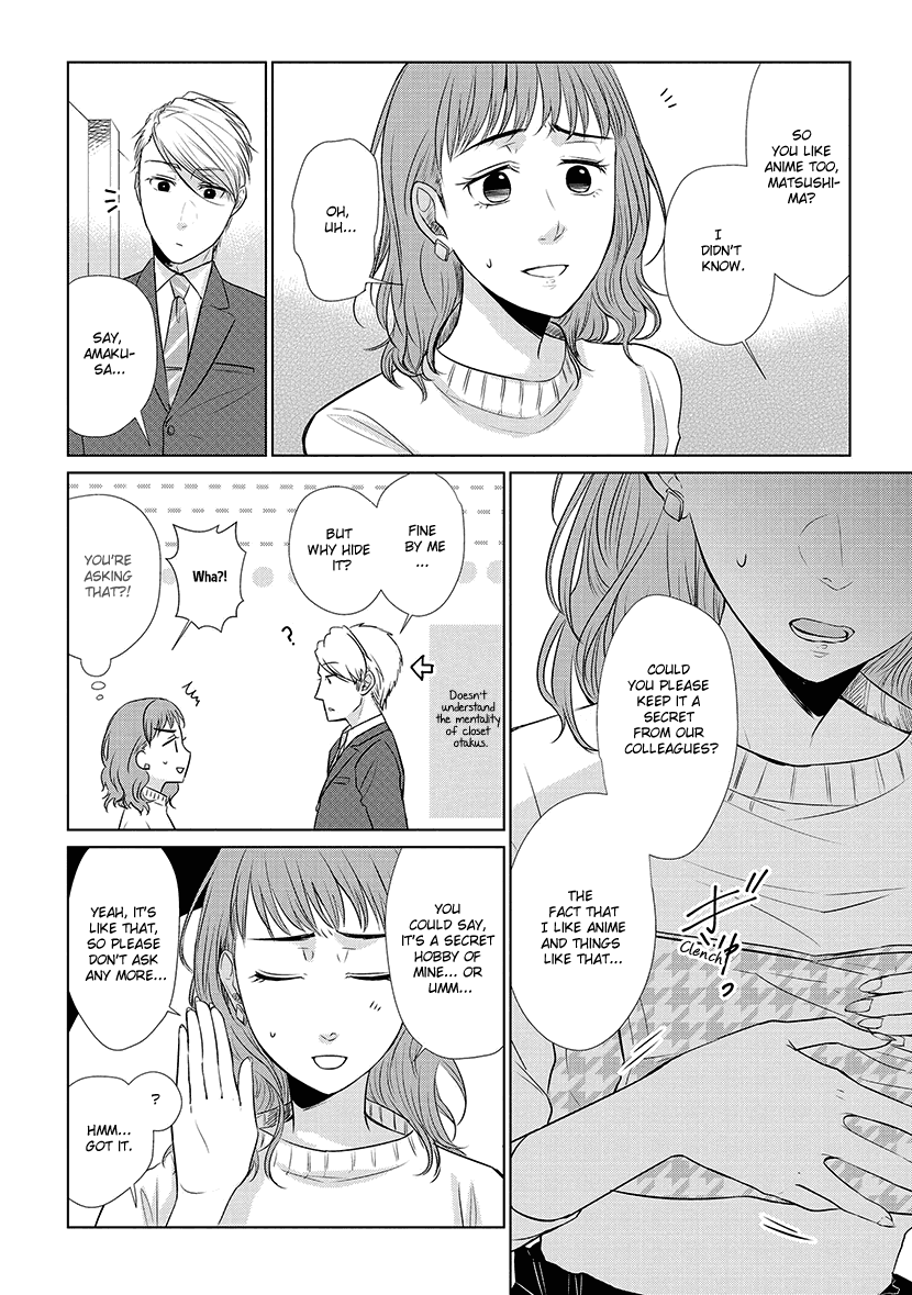 Koi to Yobu ni wa Kimochi Warui Chapter 21 page 6 - Chapter 21: What I Like