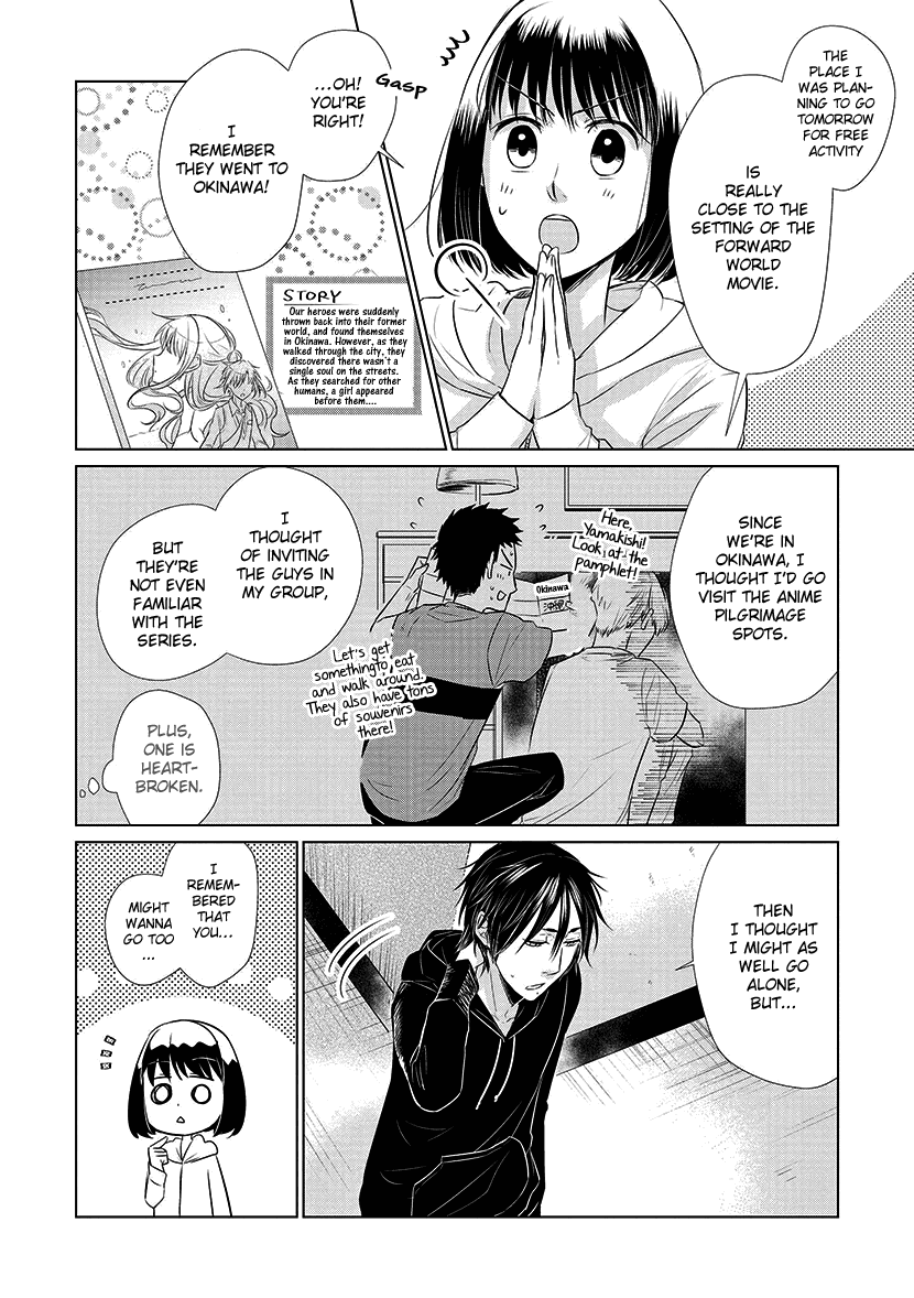 Koi to Yobu ni wa Kimochi Warui Chapter 22 page 11 - Chapter 22: Free Time