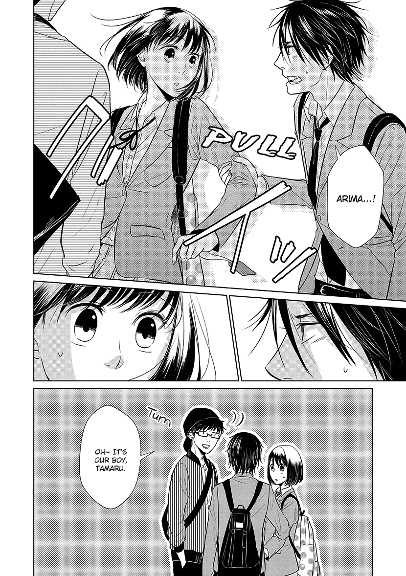 Koi to Yobu ni wa Kimochi Warui Chapter 22 page 17 - Chapter 22: Free Time
