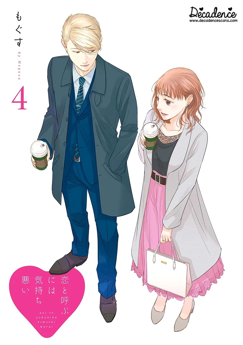 Koi to Yobu ni wa Kimochi Warui Chapter 22 page 2 - Chapter 22: Free Time