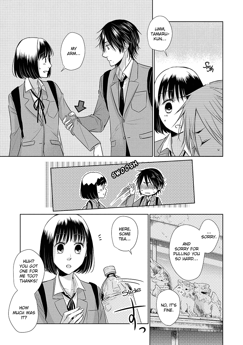 Koi to Yobu ni wa Kimochi Warui Chapter 22 page 20 - Chapter 22: Free Time