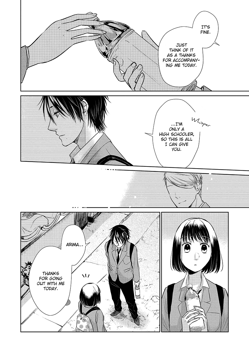 Koi to Yobu ni wa Kimochi Warui Chapter 22 page 21 - Chapter 22: Free Time