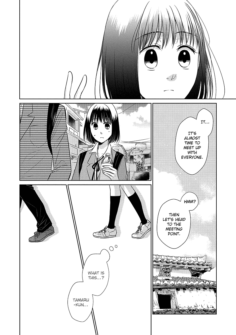 Koi to Yobu ni wa Kimochi Warui Chapter 22 page 23 - Chapter 22: Free Time