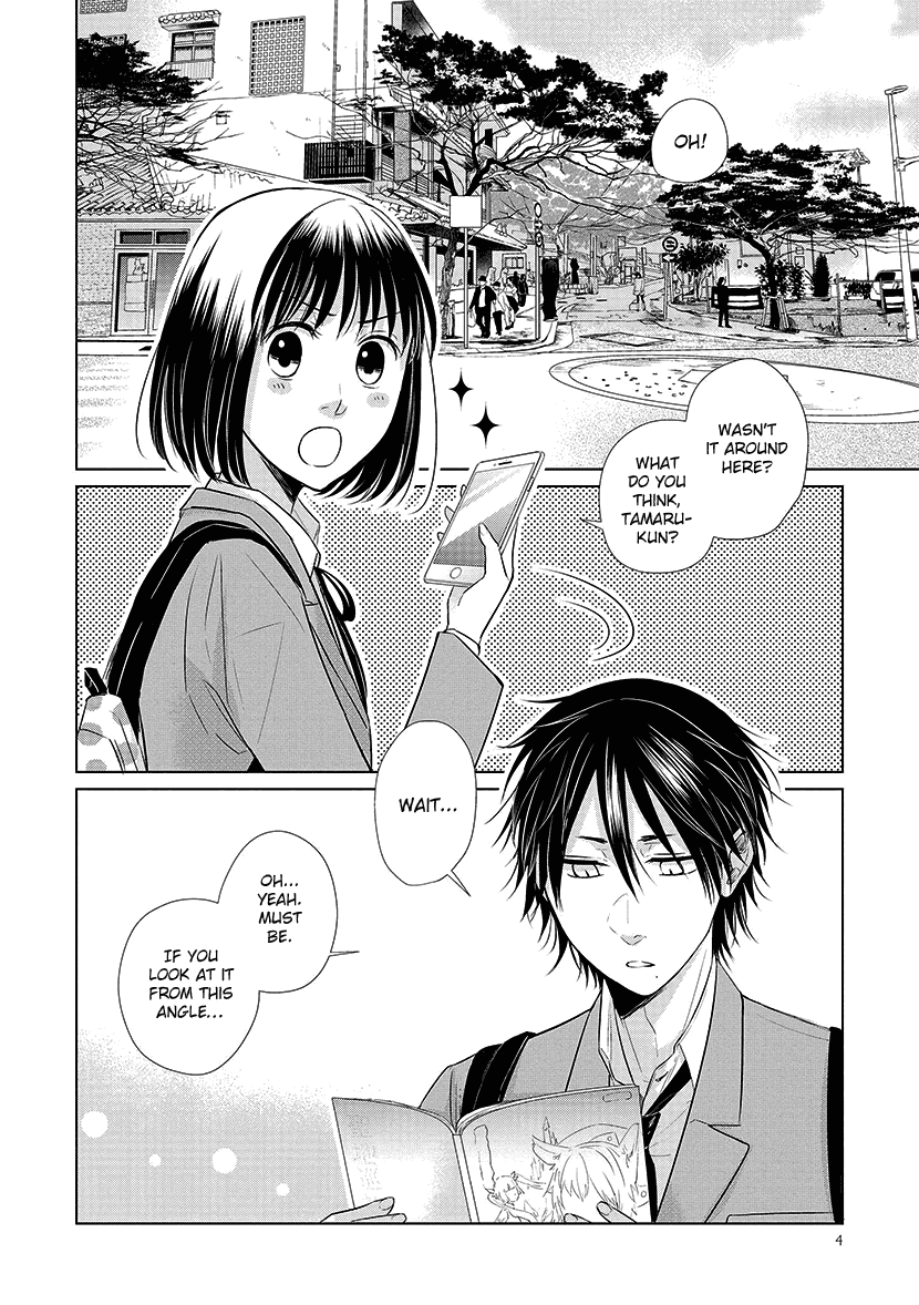 Koi to Yobu ni wa Kimochi Warui Chapter 22 page 5 - Chapter 22: Free Time