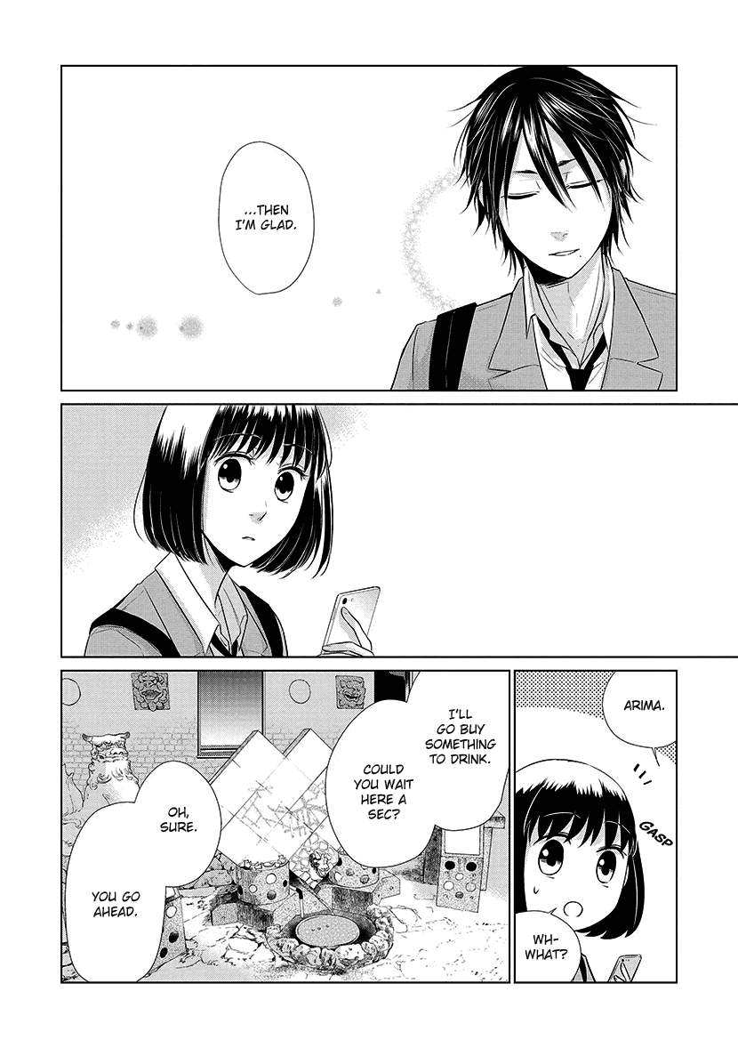 Koi to Yobu ni wa Kimochi Warui Chapter 22 page 7 - Chapter 22: Free Time