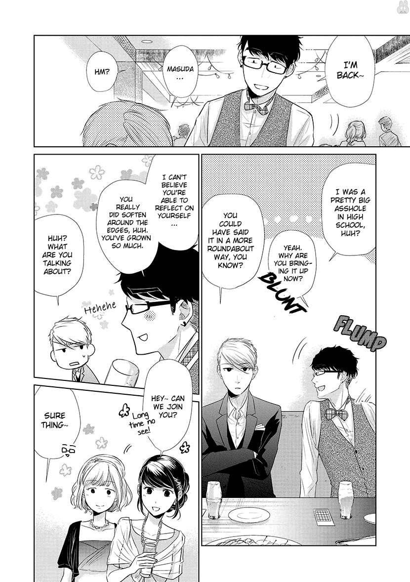 Koi to Yobu ni wa Kimochi Warui Chapter 23 page 10 - Chapter 23: Love