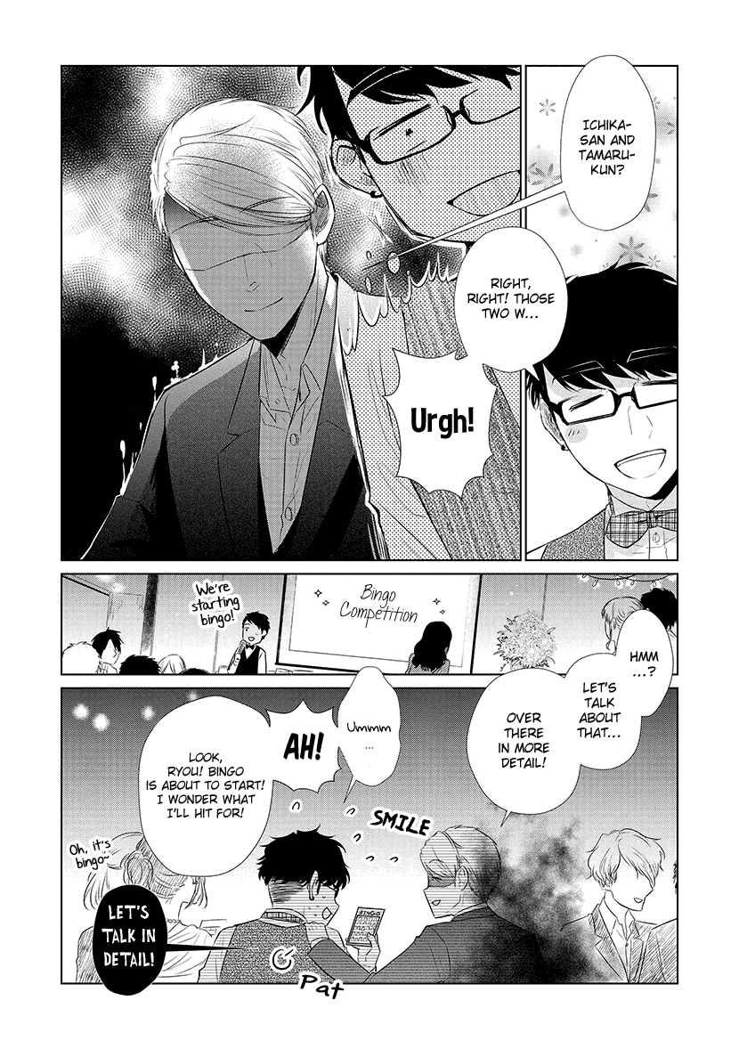 Koi to Yobu ni wa Kimochi Warui Chapter 23 page 13 - Chapter 23: Love