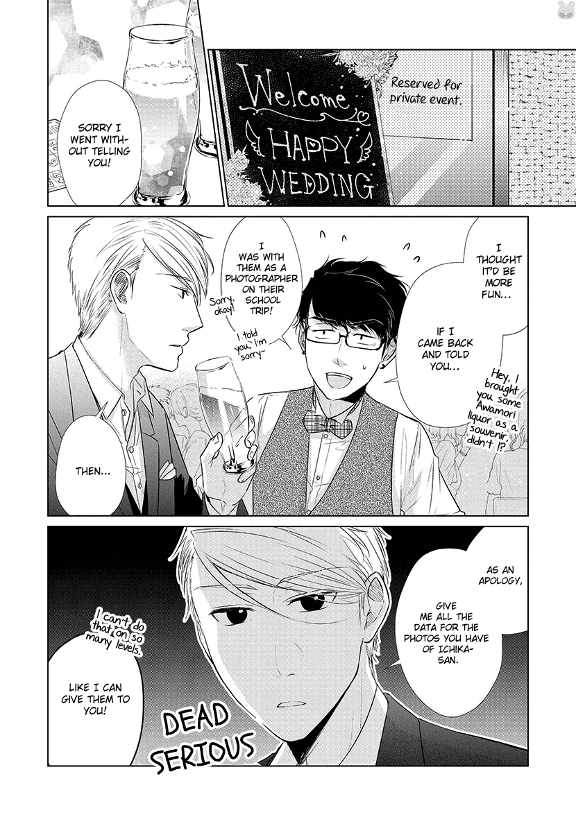 Koi to Yobu ni wa Kimochi Warui Chapter 23 page 2 - Chapter 23: Love