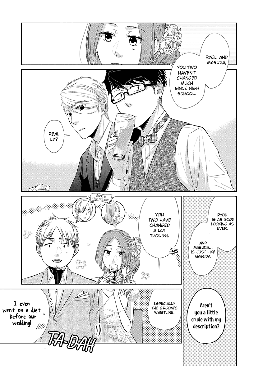 Koi to Yobu ni wa Kimochi Warui Chapter 23 page 5 - Chapter 23: Love