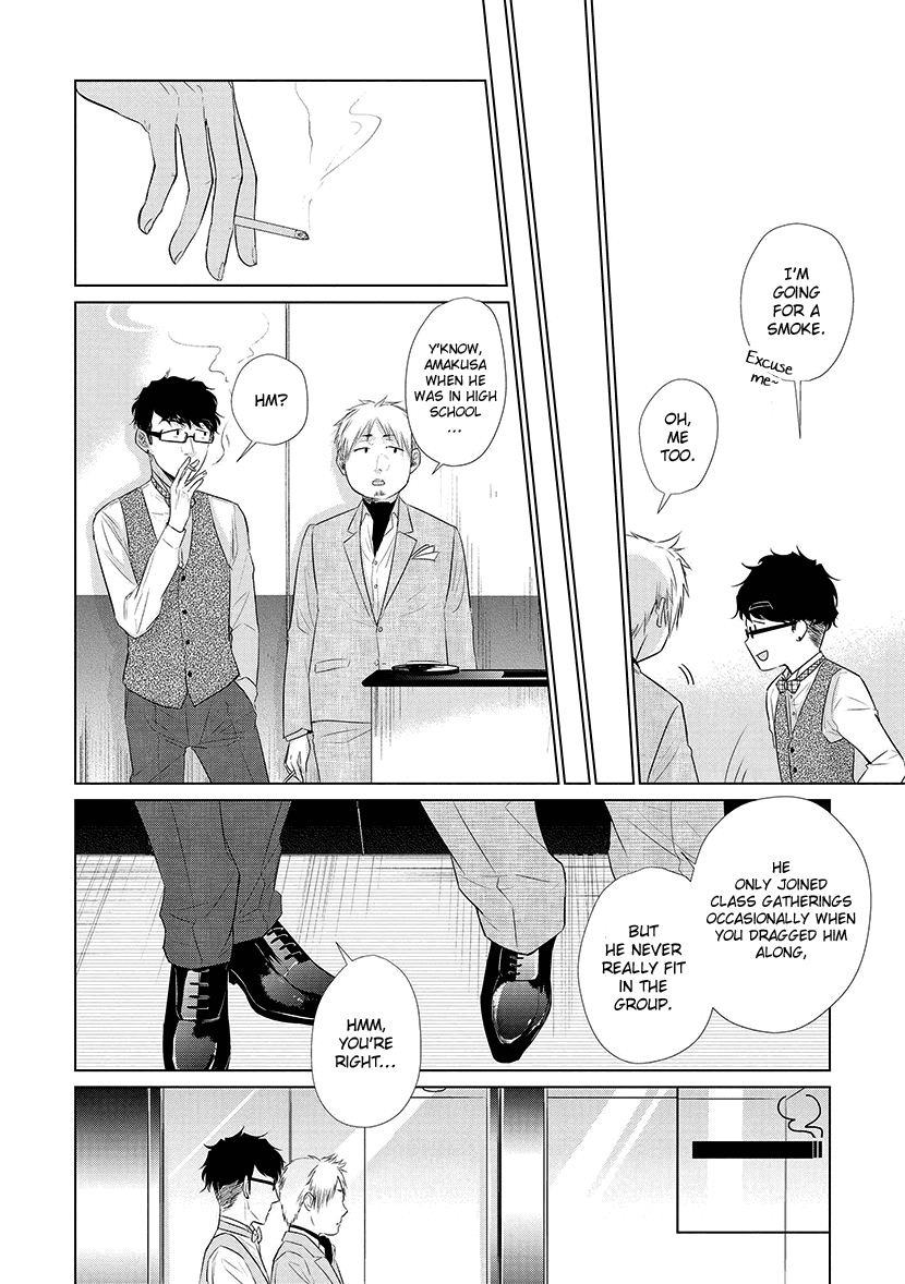 Koi to Yobu ni wa Kimochi Warui Chapter 23 page 6 - Chapter 23: Love