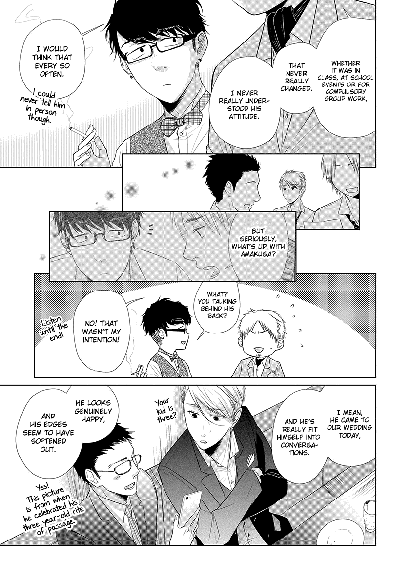 Koi to Yobu ni wa Kimochi Warui Chapter 23 page 7 - Chapter 23: Love