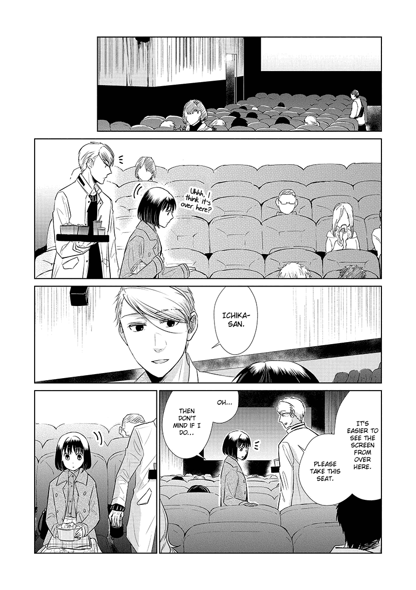 Koi to Yobu ni wa Kimochi Warui Chapter 24 page 12 - Chapter 24: My Fair Lady