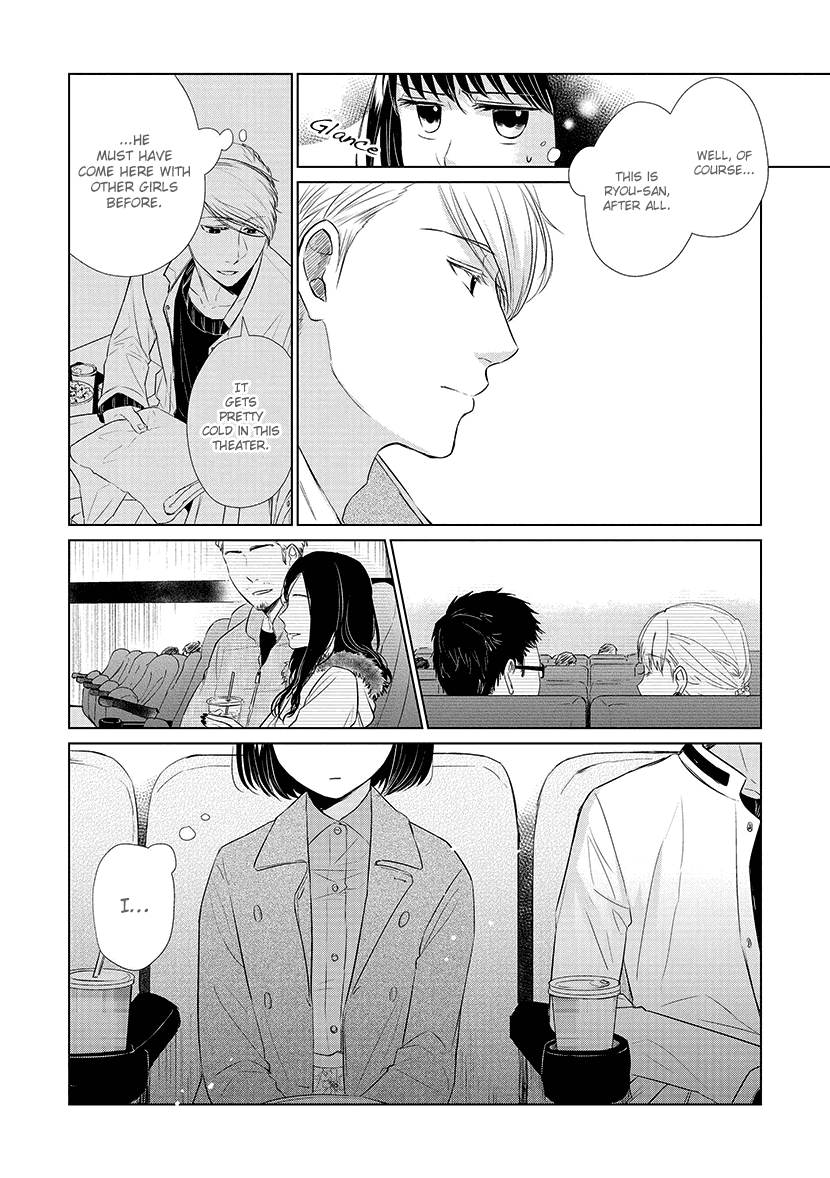 Koi to Yobu ni wa Kimochi Warui Chapter 24 page 14 - Chapter 24: My Fair Lady