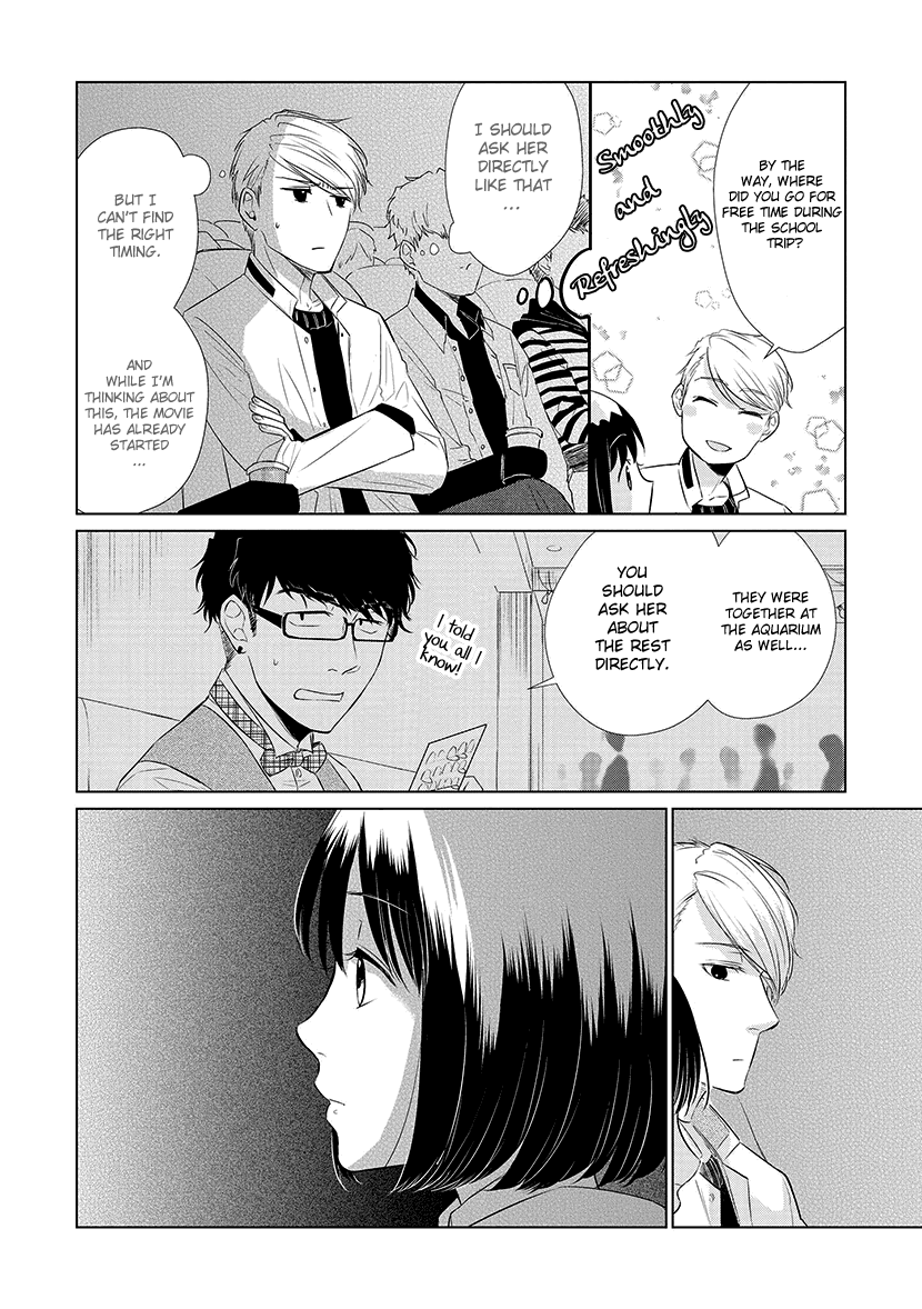 Koi to Yobu ni wa Kimochi Warui Chapter 24 page 16 - Chapter 24: My Fair Lady