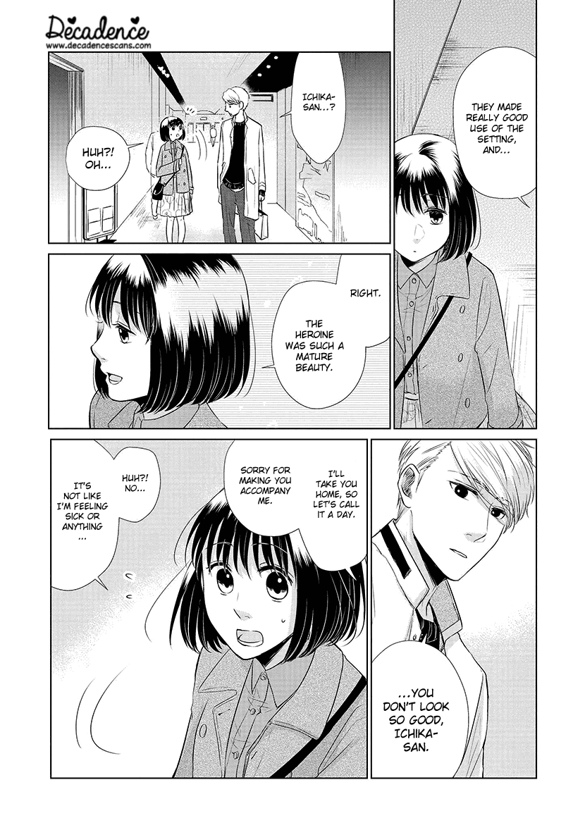 Koi to Yobu ni wa Kimochi Warui Chapter 24 page 18 - Chapter 24: My Fair Lady