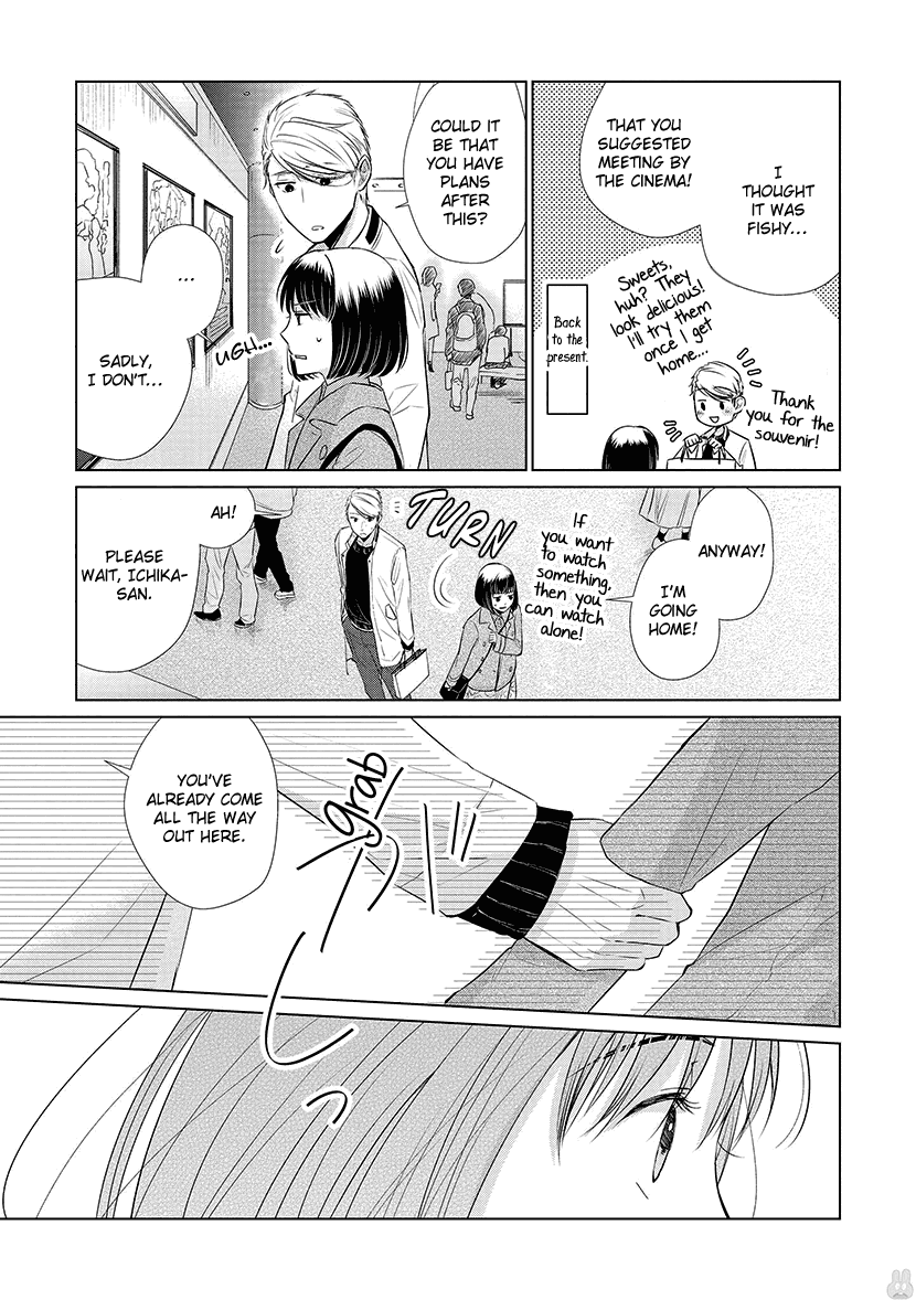Koi to Yobu ni wa Kimochi Warui Chapter 24 page 3 - Chapter 24: My Fair Lady