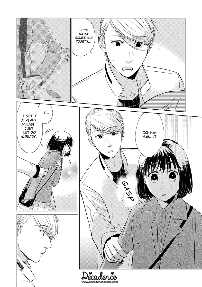 Koi to Yobu ni wa Kimochi Warui Chapter 24 page 4 - Chapter 24: My Fair Lady