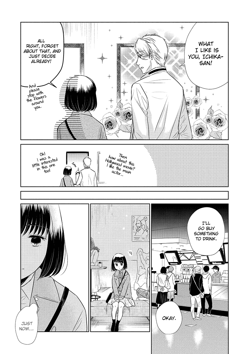 Koi to Yobu ni wa Kimochi Warui Chapter 24 page 7 - Chapter 24: My Fair Lady