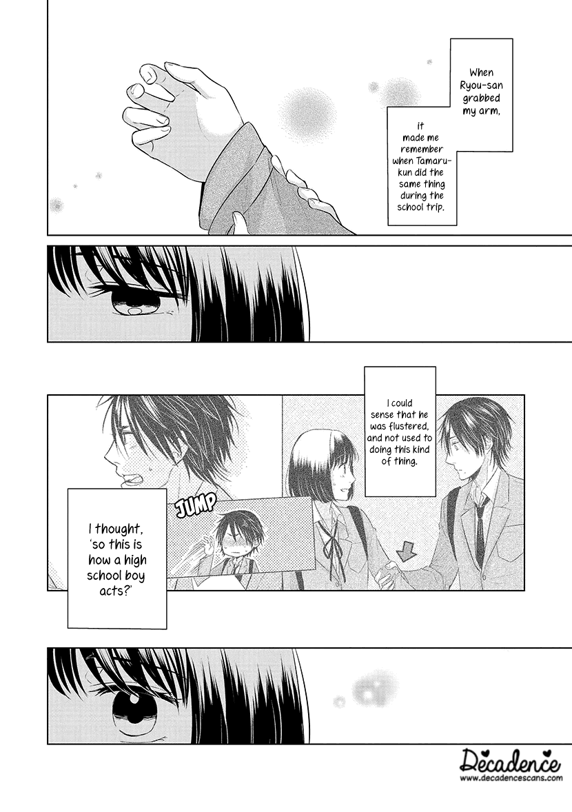 Koi to Yobu ni wa Kimochi Warui Chapter 24 page 8 - Chapter 24: My Fair Lady