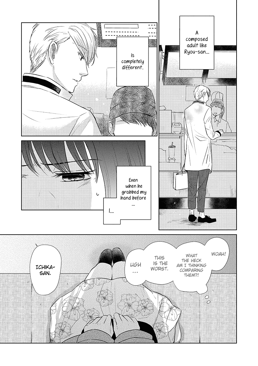 Koi to Yobu ni wa Kimochi Warui Chapter 24 page 9 - Chapter 24: My Fair Lady