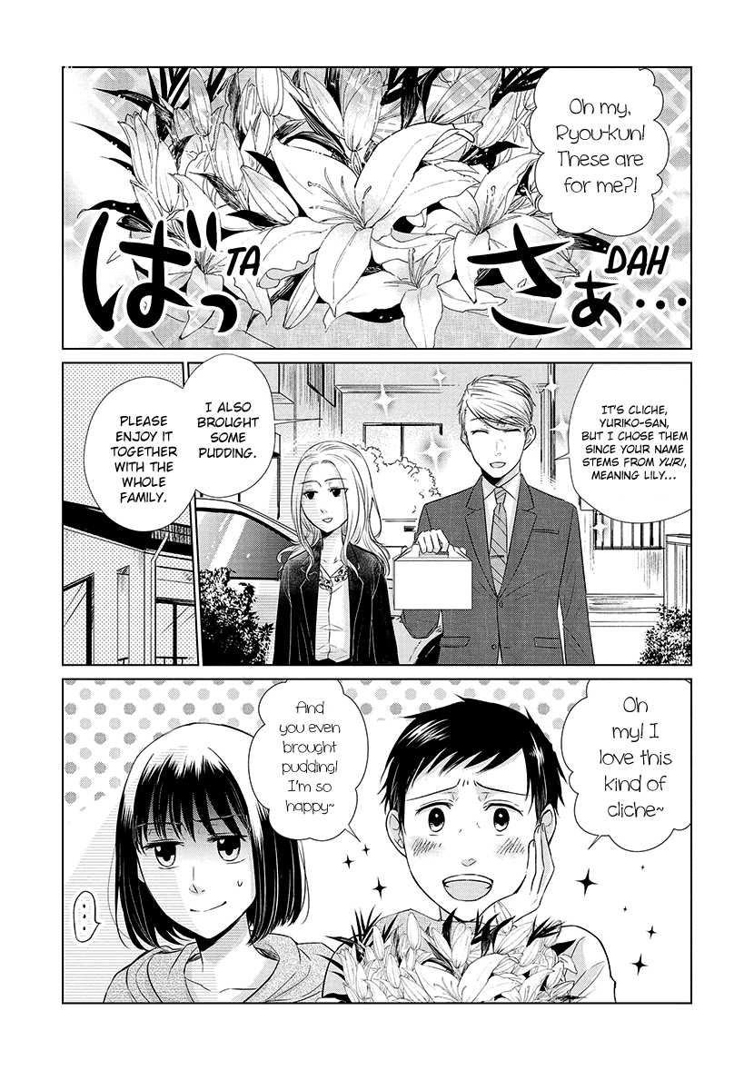 Koi to Yobu ni wa Kimochi Warui Chapter 25 page 2 - Chapter 25: Getting Along Well