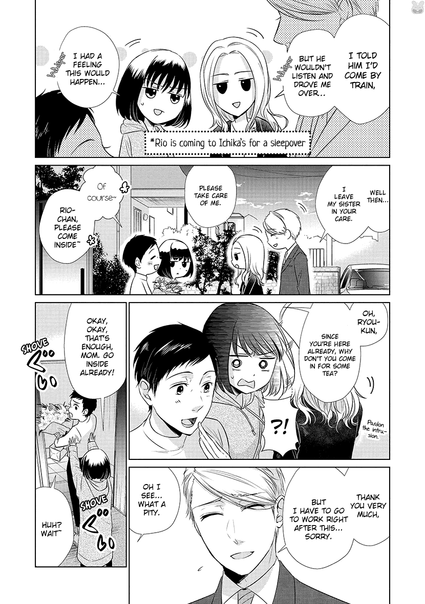 Koi to Yobu ni wa Kimochi Warui Chapter 25 page 3 - Chapter 25: Getting Along Well