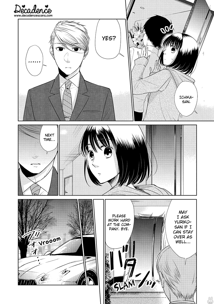 Koi to Yobu ni wa Kimochi Warui Chapter 25 page 4 - Chapter 25: Getting Along Well