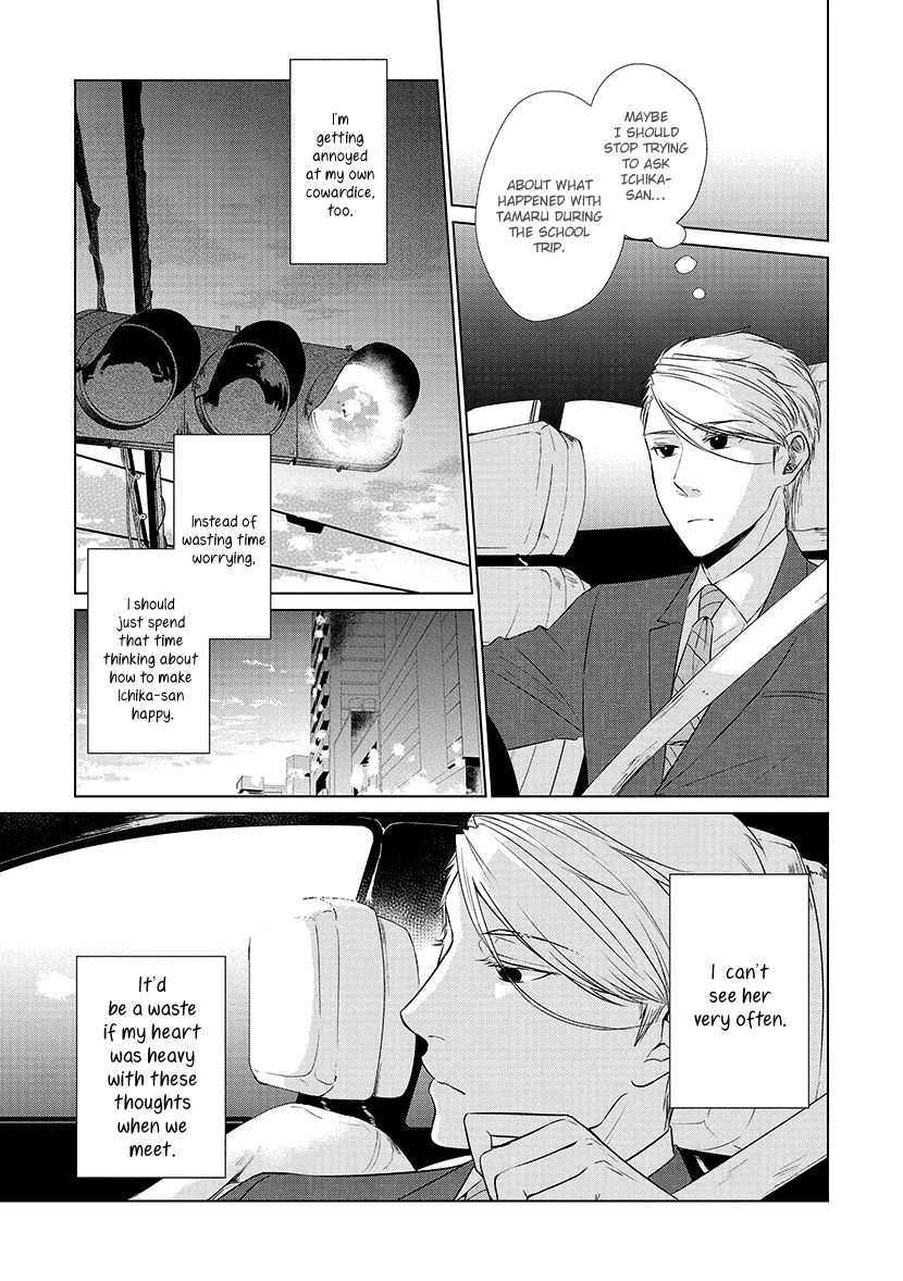Koi to Yobu ni wa Kimochi Warui Chapter 25 page 5 - Chapter 25: Getting Along Well