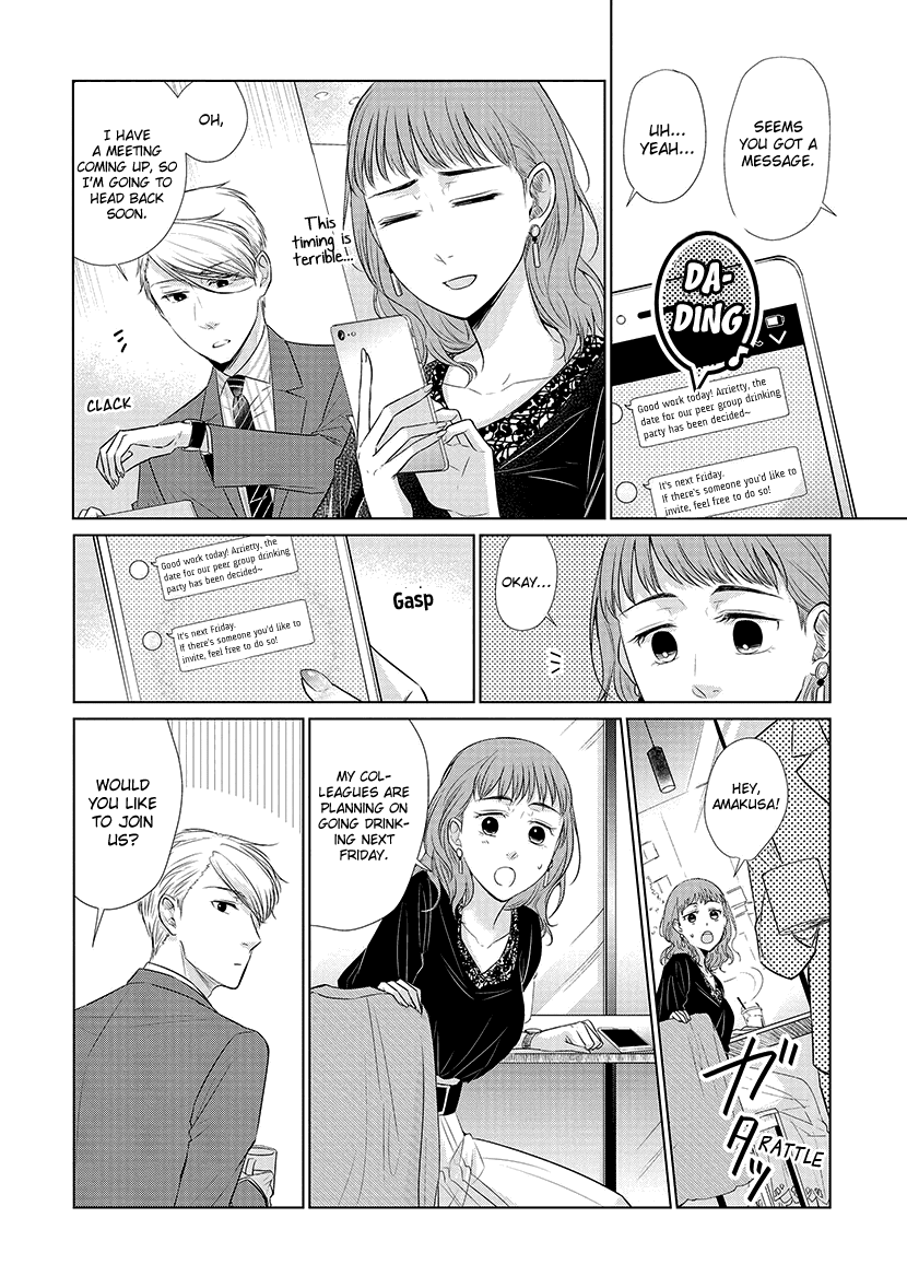 Koi to Yobu ni wa Kimochi Warui Chapter 26 page 12 - Chapter 26: The Rumored Girlfriend