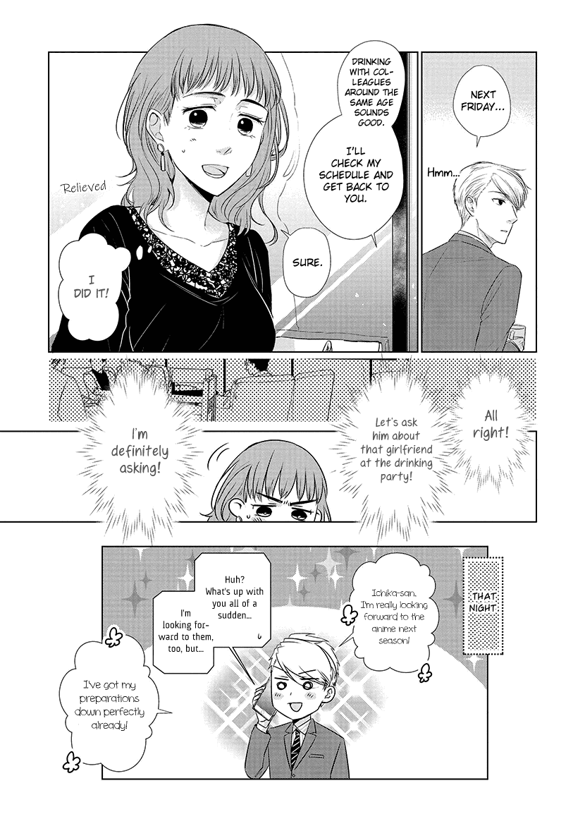 Koi to Yobu ni wa Kimochi Warui Chapter 26 page 13 - Chapter 26: The Rumored Girlfriend