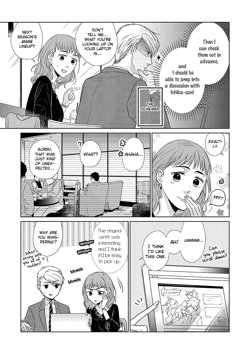 Koi to Yobu ni wa Kimochi Warui Chapter 26 page 7 - Chapter 26: The Rumored Girlfriend