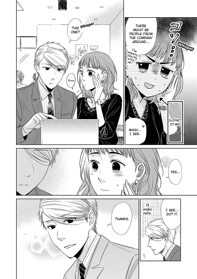 Koi to Yobu ni wa Kimochi Warui Chapter 26 page 8 - Chapter 26: The Rumored Girlfriend