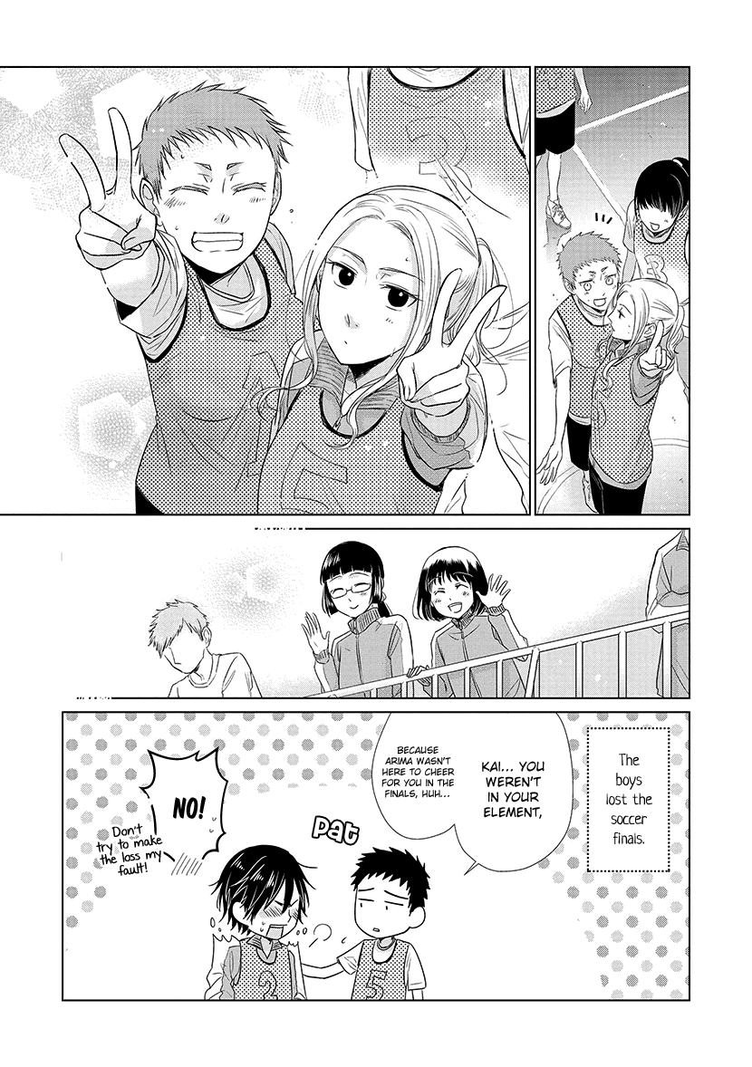 Koi to Yobu ni wa Kimochi Warui Chapter 27 page 18 - Chapter 27 : Rival