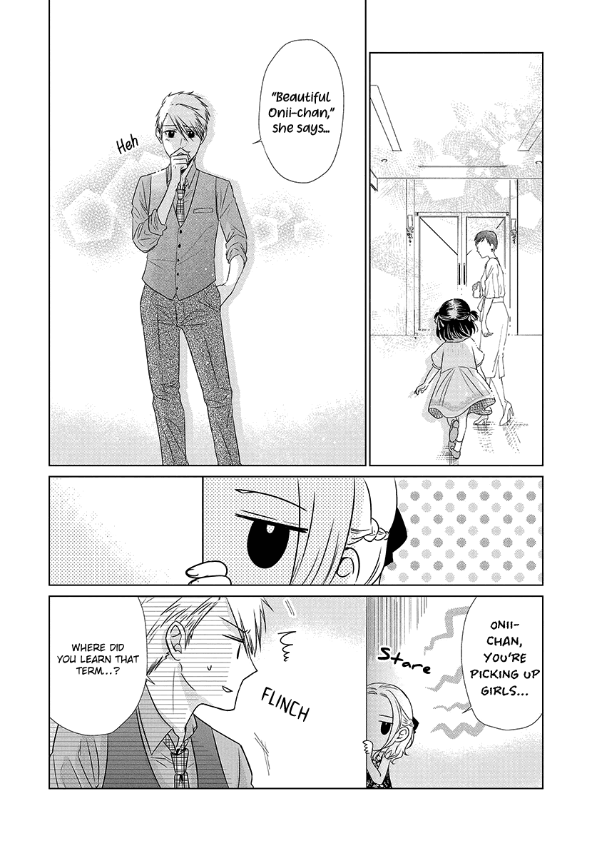 Koi to Yobu ni wa Kimochi Warui Chapter 28.5 page 10 - Chapter 28.5: Extra: Onii-chan