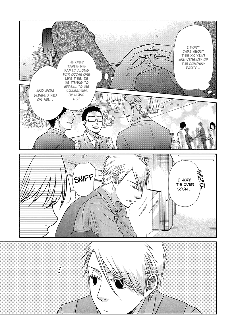 Koi to Yobu ni wa Kimochi Warui Chapter 28.5 page 4 - Chapter 28.5: Extra: Onii-chan