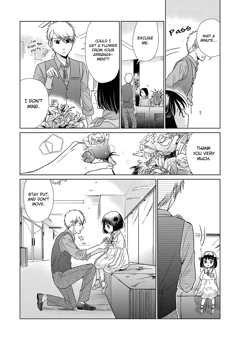 Koi to Yobu ni wa Kimochi Warui Chapter 28.5 page 7 - Chapter 28.5: Extra: Onii-chan