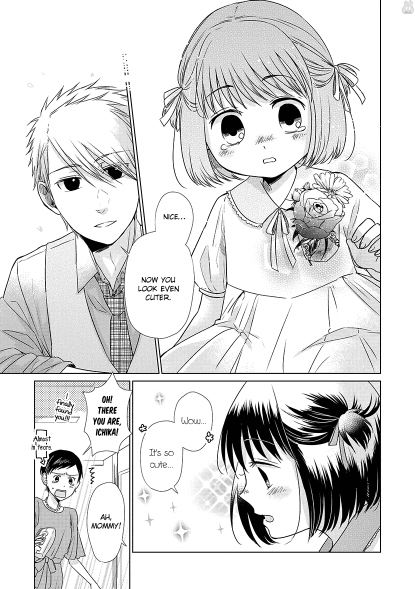 Koi to Yobu ni wa Kimochi Warui Chapter 28.5 page 8 - Chapter 28.5: Extra: Onii-chan