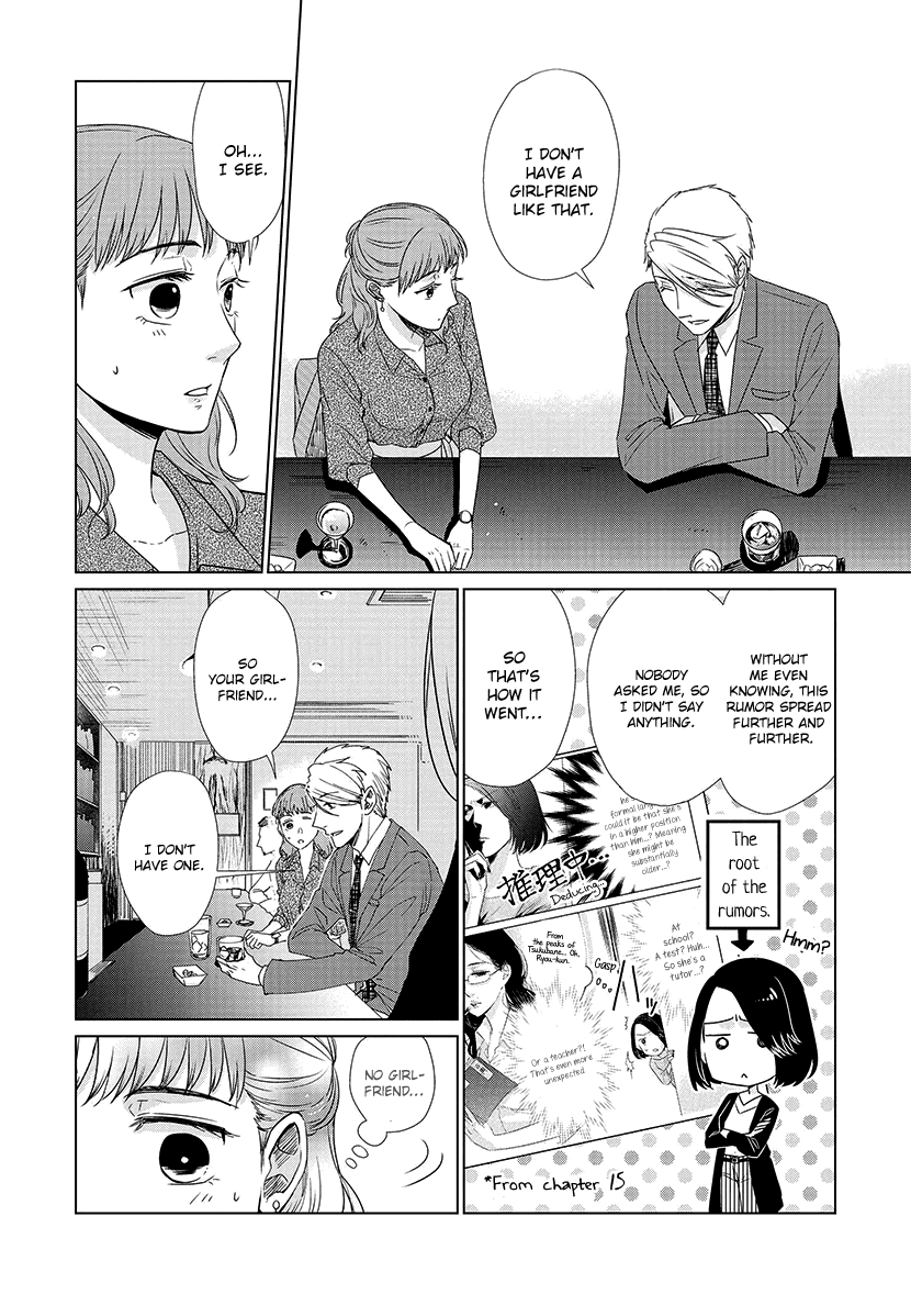 Koi to Yobu ni wa Kimochi Warui Chapter 28 page 11 - Chapter 28: Unrequited Love