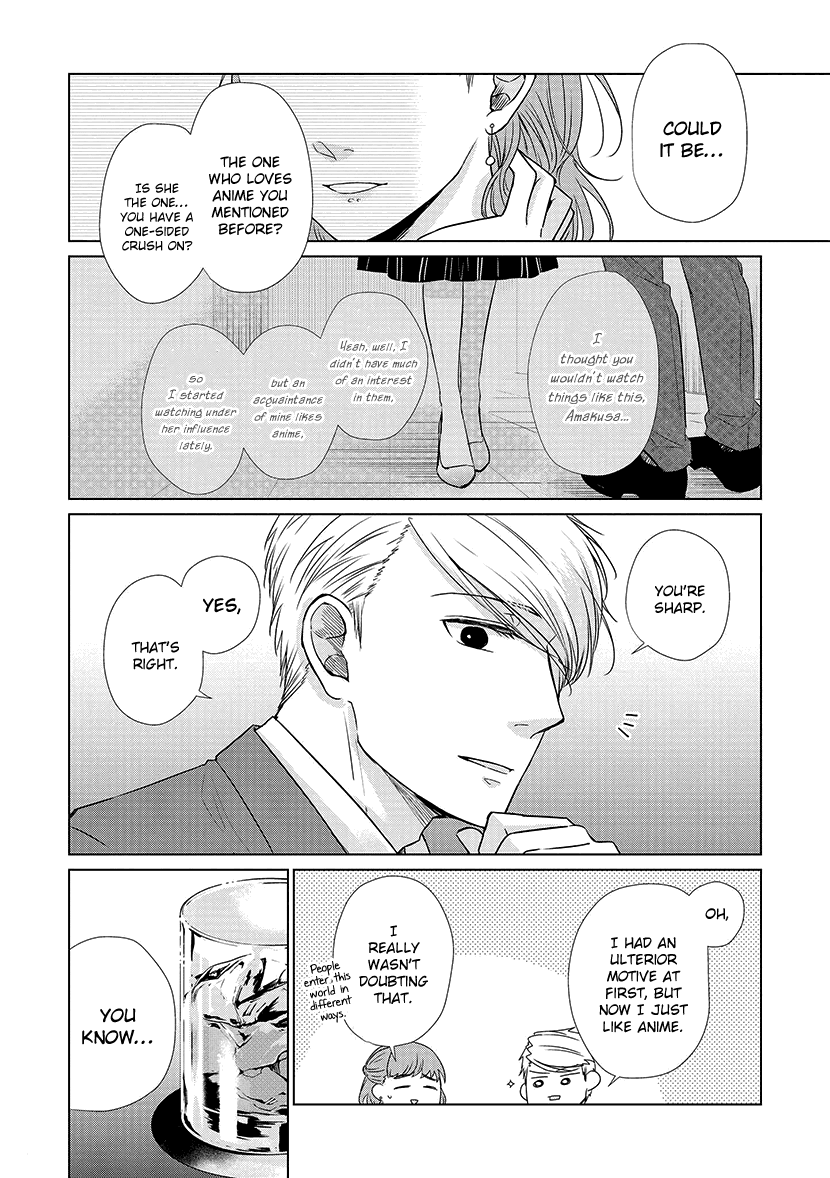 Koi to Yobu ni wa Kimochi Warui Chapter 28 page 13 - Chapter 28: Unrequited Love