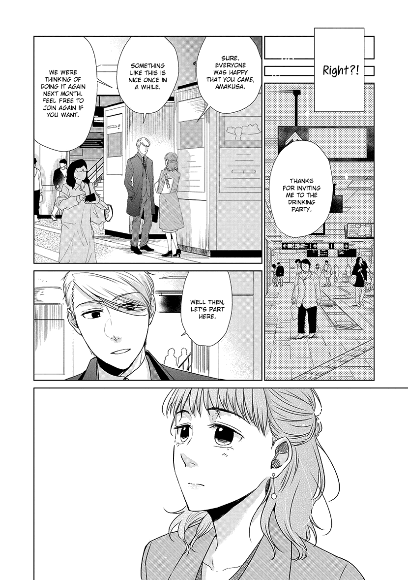 Koi to Yobu ni wa Kimochi Warui Chapter 28 page 17 - Chapter 28: Unrequited Love