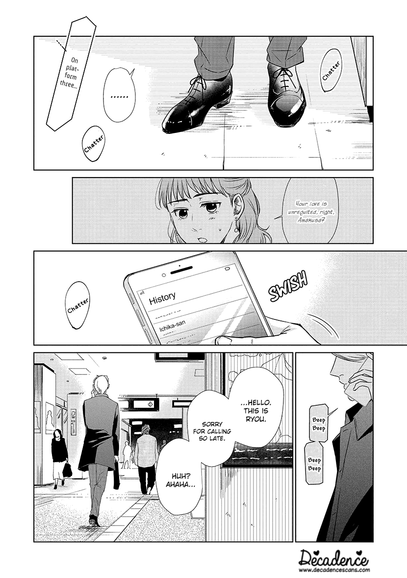 Koi to Yobu ni wa Kimochi Warui Chapter 28 page 19 - Chapter 28: Unrequited Love