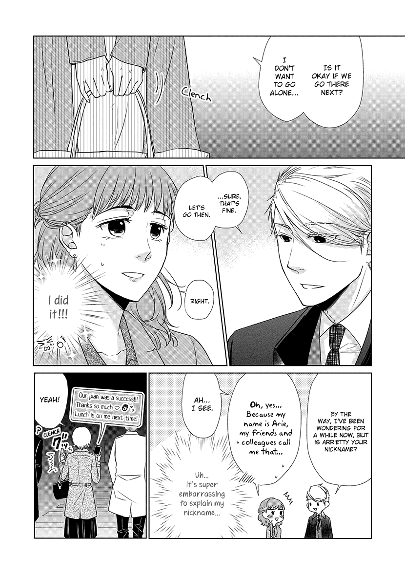 Koi to Yobu ni wa Kimochi Warui Chapter 28 page 7 - Chapter 28: Unrequited Love