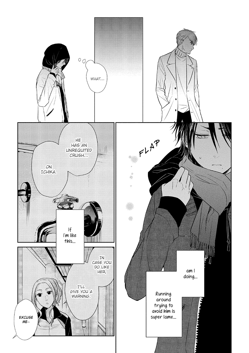 Koi to Yobu ni wa Kimochi Warui Chapter 29 page 11 - Chapter 29: Two of a Kind