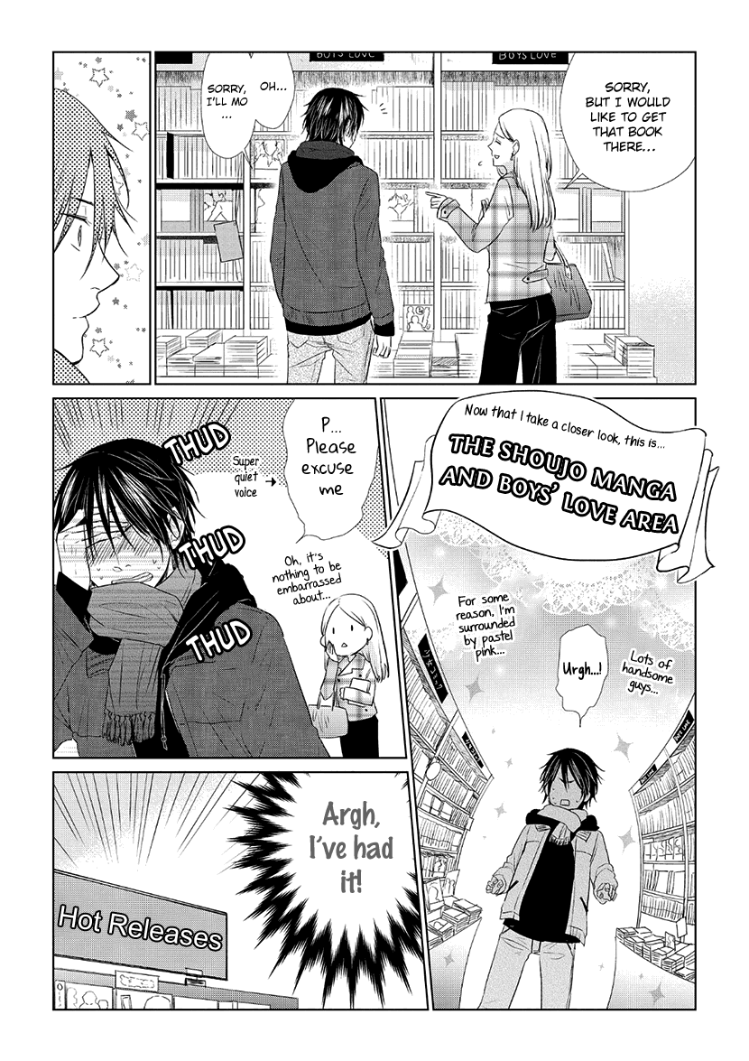 Koi to Yobu ni wa Kimochi Warui Chapter 29 page 12 - Chapter 29: Two of a Kind