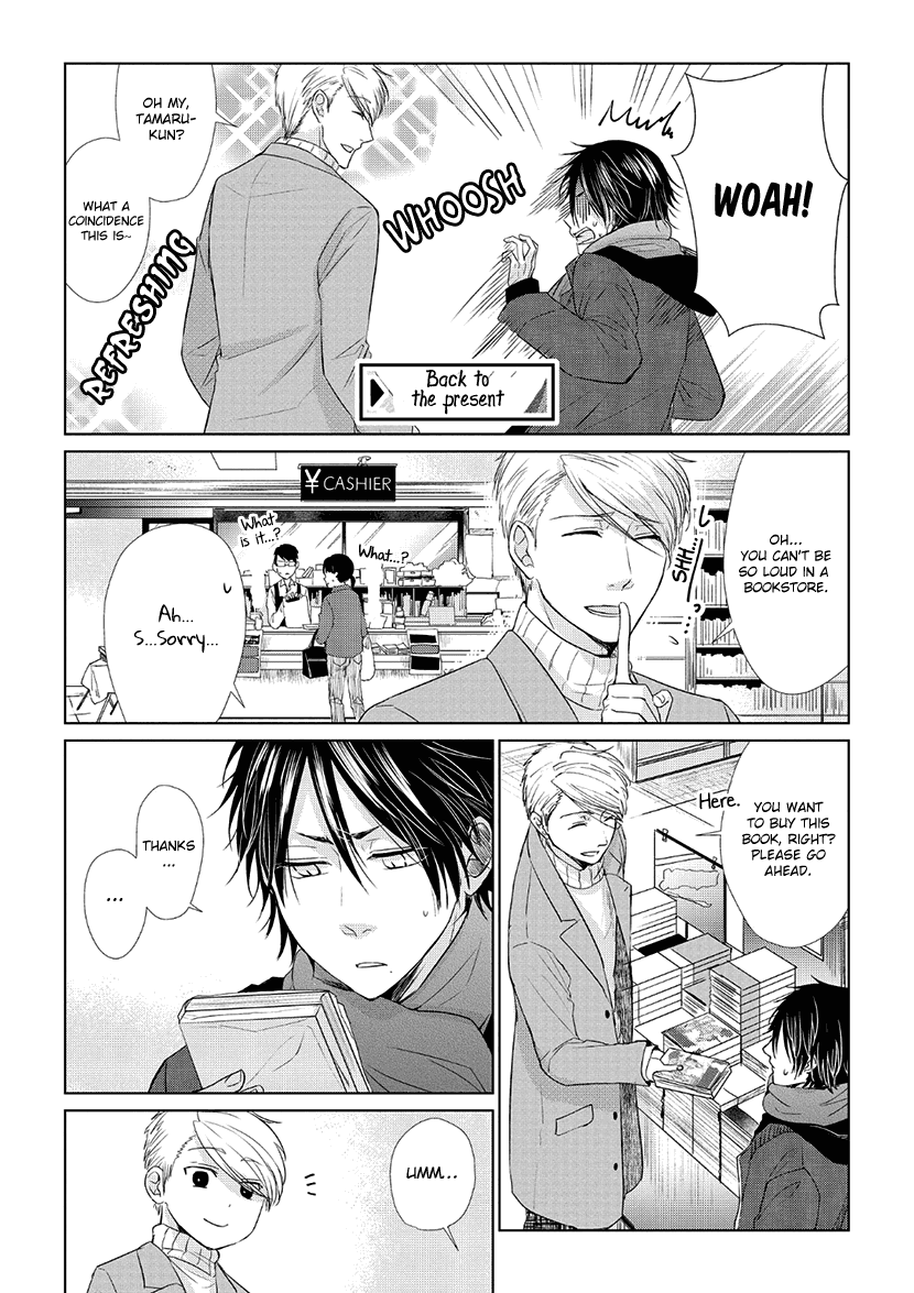 Koi to Yobu ni wa Kimochi Warui Chapter 29 page 14 - Chapter 29: Two of a Kind