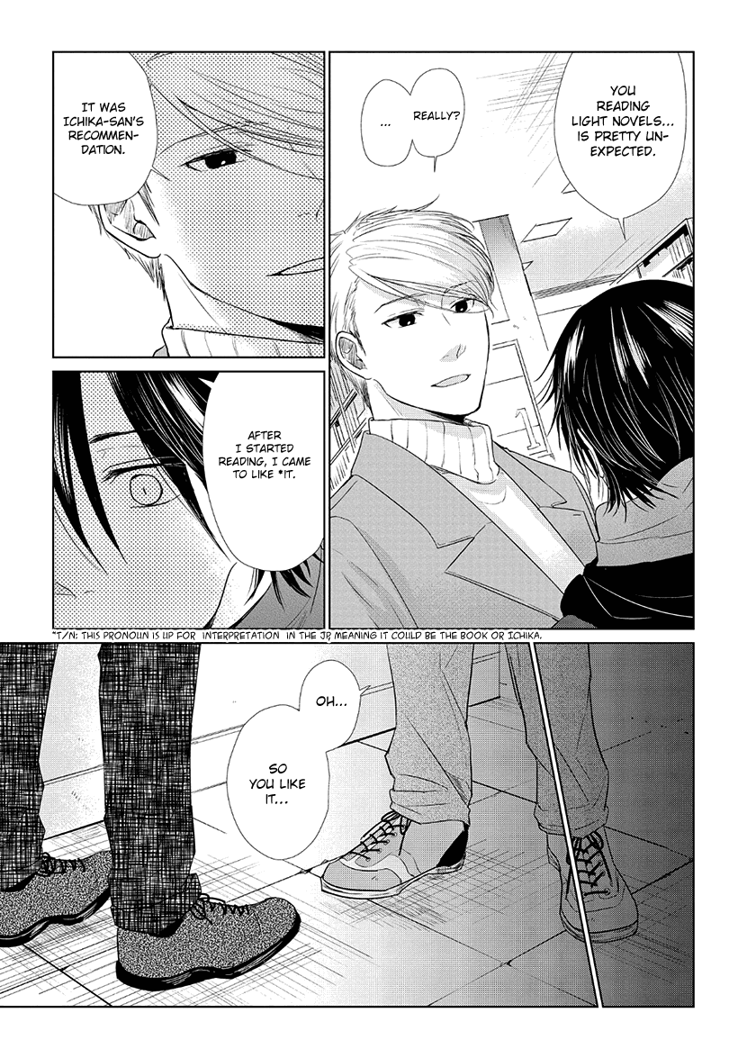 Koi to Yobu ni wa Kimochi Warui Chapter 29 page 15 - Chapter 29: Two of a Kind