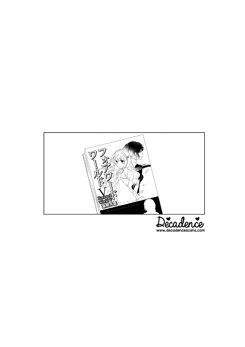 Koi to Yobu ni wa Kimochi Warui Chapter 29 page 20 - Chapter 29: Two of a Kind
