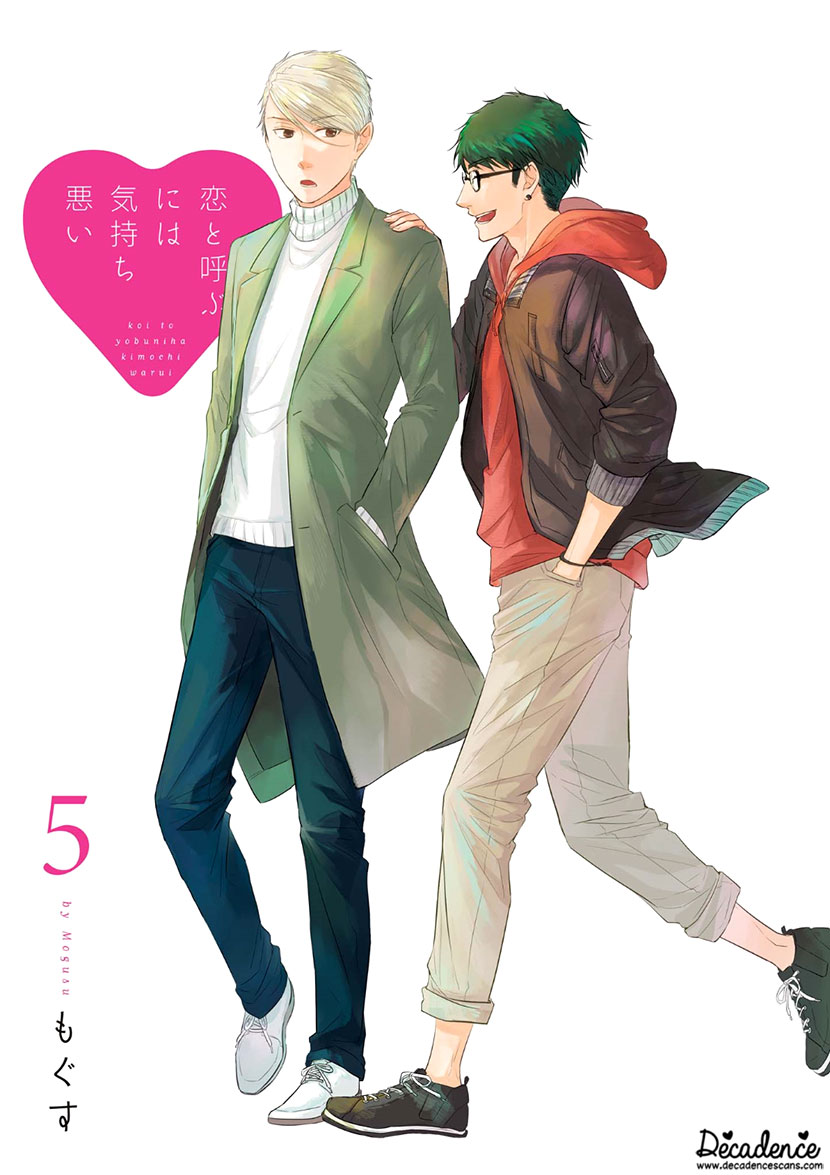 Koi to Yobu ni wa Kimochi Warui Chapter 29 page 3 - Chapter 29: Two of a Kind