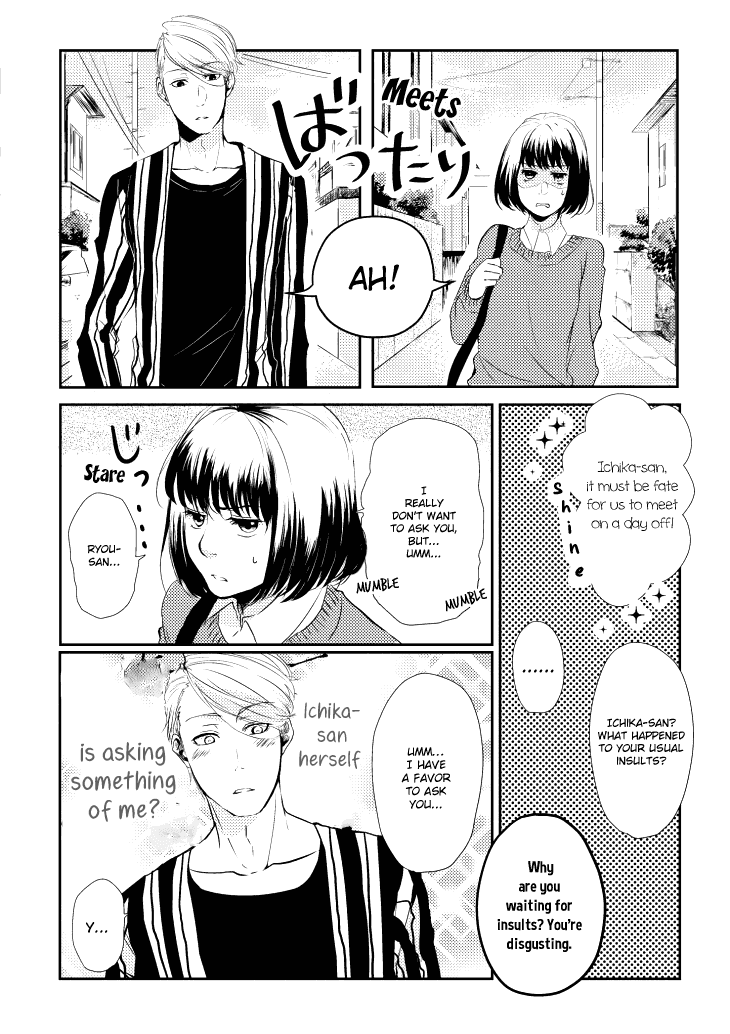 Koi to Yobu ni wa Kimochi Warui Chapter 3 page 2 - Chapter 3: One Pack Per Customer