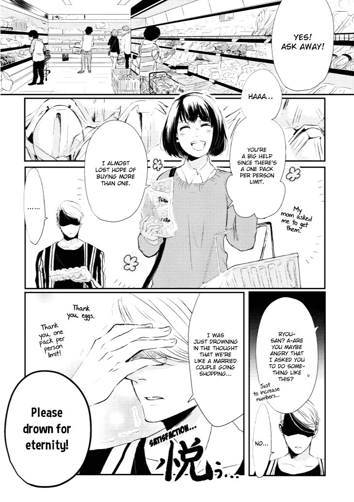 Koi to Yobu ni wa Kimochi Warui Chapter 3 page 3 - Chapter 3: One Pack Per Customer
